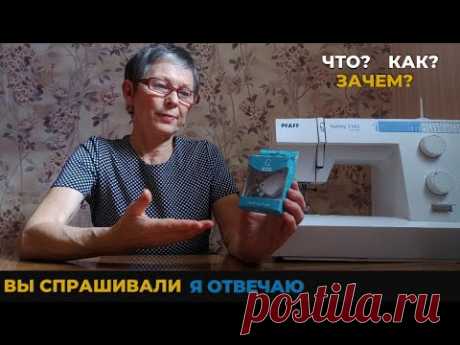 Как улучшить качество пошива. Швейная лапка, которая сделает из бытовой машины промышленную.