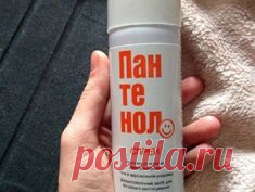 Звичайний Пантенол може перетворити ваше волосся до невпізнання | Голос українською - Україна|ЄС|NATO