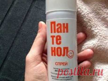 Звичайний Пантенол може перетворити ваше волосся до невпізнання | Голос українською - Україна|ЄС|NATO