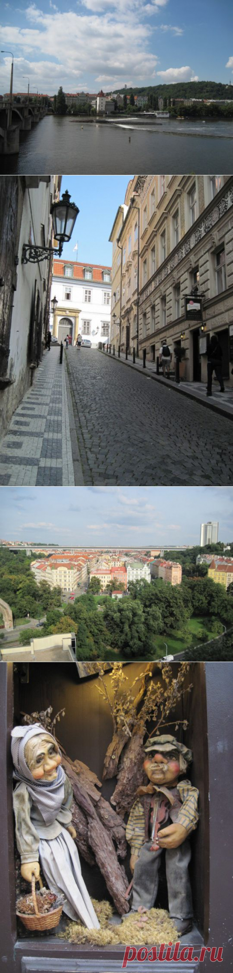 Прогулки по Праге