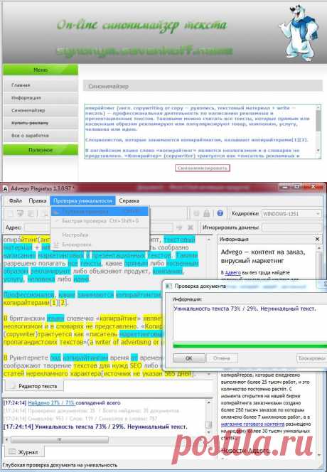 copywriting,Копирайтинг / Блог / seorus