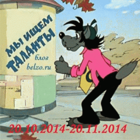 Творческий конкурс для детей Мы ищем таланты | Развиваем детей сами