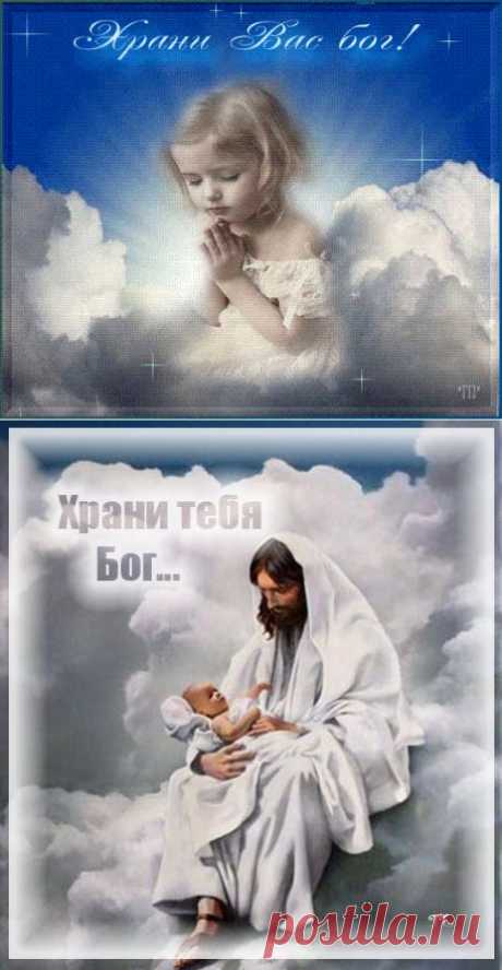 Здравствуй, Боже, я из Украины.