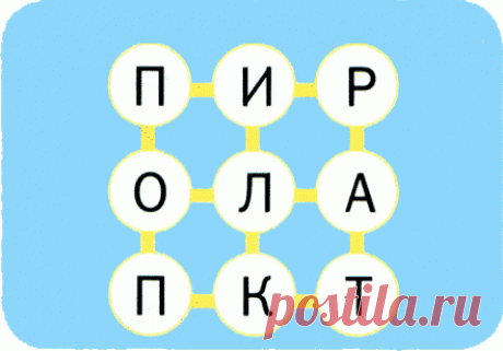 Логические головоломки