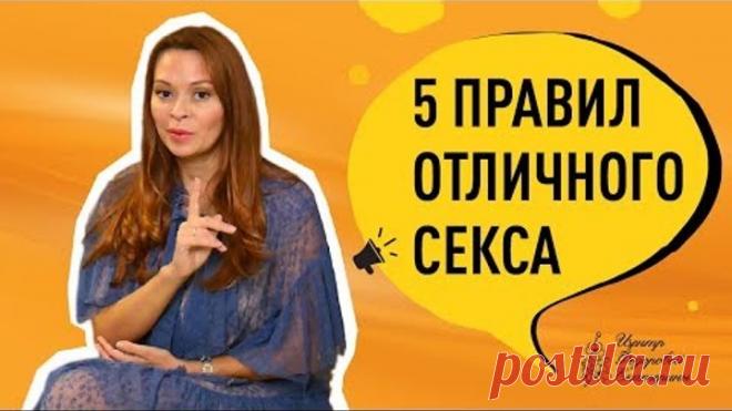 5 советов, как удивить мужчину в постели