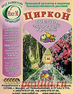 сообщение бама : ЭПИН-ЭКСТРА,ЦИРКОН, ЦИТОВИТ — ПРИМЕНЕНИЕ (05:37 12-03-2014) [4545158/316688537] - zelovskaya1949@mail.ru - Почта Mail.Ru