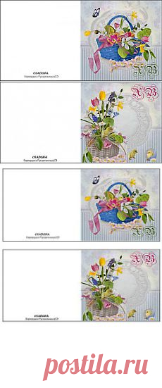 Пасхалные открытки от Варварушки - распечатай и подари | Варварушка-Рукодельница