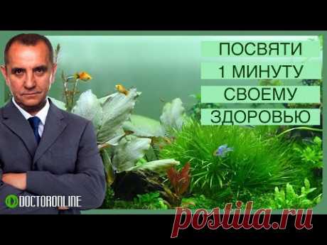 Андрей Ракицкий. 1- минутная медитация от любых проблем. Медитация на каждый день.