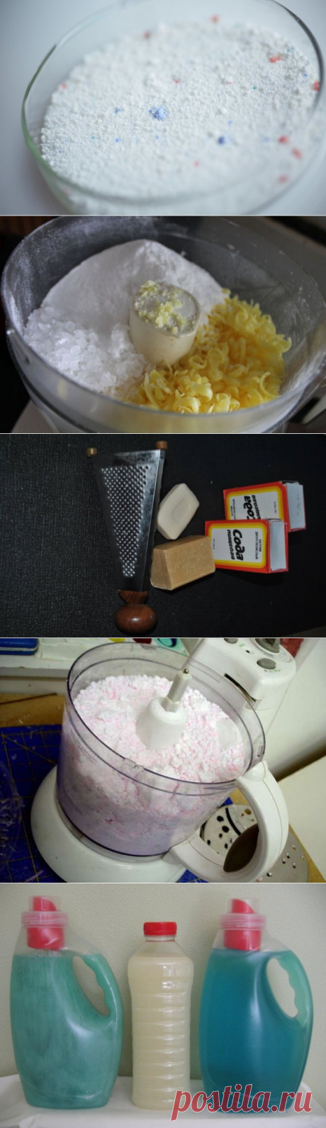 Стиральный порошок своими руками: Рецепты