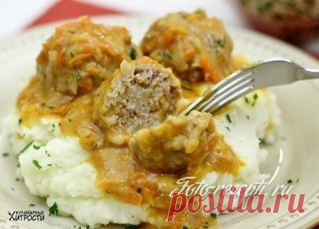 ТЕФТЕЛИ С РИСОМ И ПОДЛИВОЙ » В сети – себя просвети! - Развлекательный портал!