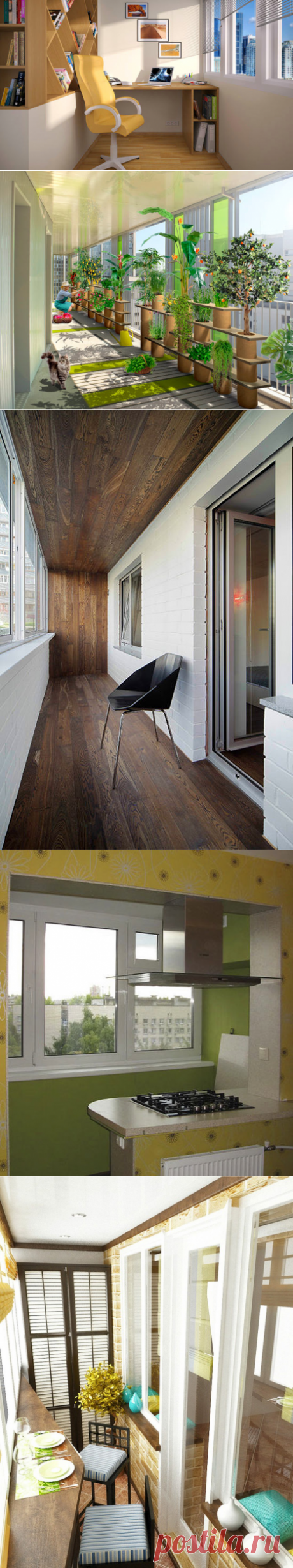 Все что вы хотели знать о балконе мечты