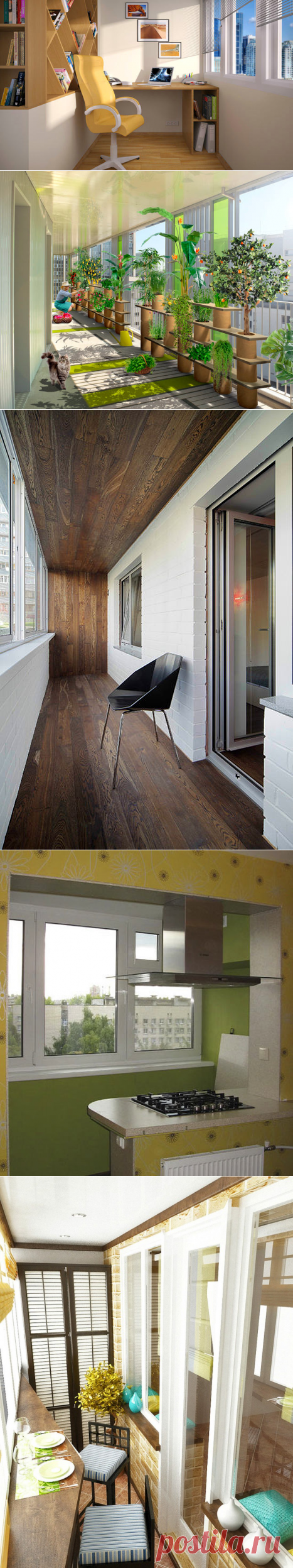 Все что вы хотели знать о балконе мечты