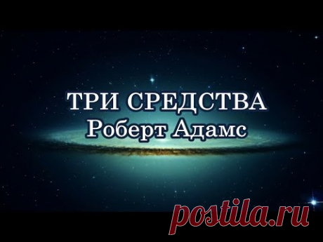 Pinterest • Всемирный каталог идей https://youtu.be/qMt_tC065Ro