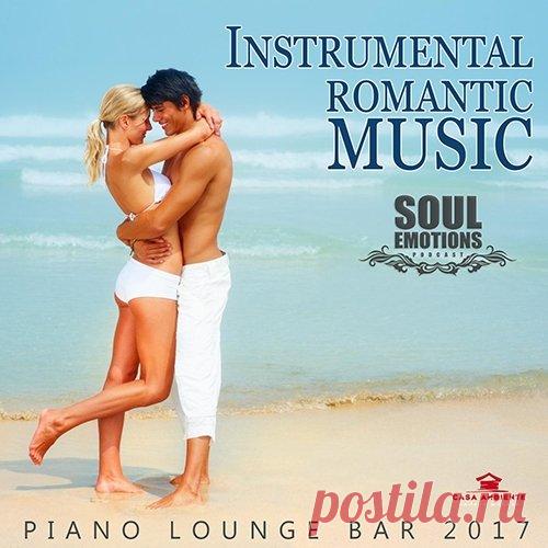 Instrumental Piano - Romantic Music (Mp3) Красивая инструментальная музыка в сборнике 