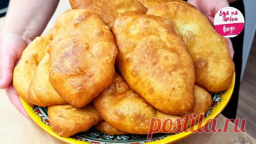Быстрый рецепт и вкусные пирожки. Как сделать тесто для пирожков без дрожжей, чтобы после остывания они не были резиновые. Делюсь рецептом | Еда на любой Вкус MIX | Дзен