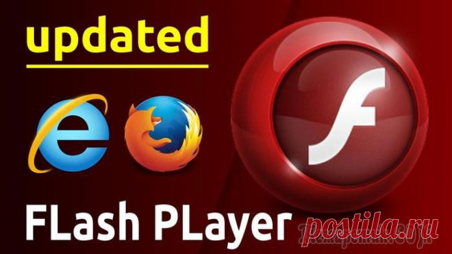 Устарел (не работает) Adobe Flash Player — как обновить, удалить и установить плагин