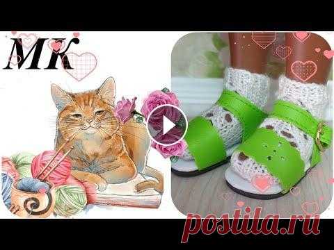 Ажурные носочки для куклы Паола Рейна* Мастеркласс* Носочки на двух спицах...