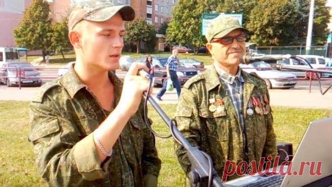 Дед и внук спели про Афганистан... Очень трогательно и красиво!...