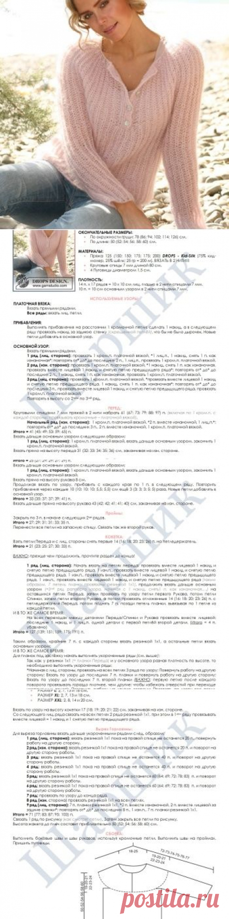 Пуловеры