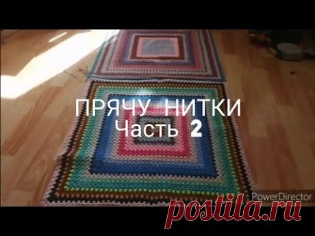 78.Бабушкин квадрат. Плед. Как спрятать хвостики в вязание.