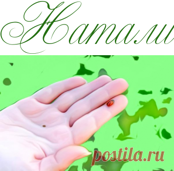 Родинки на пальцах рук. Что они означают - Тайны Мистика Ритуалы - Информационно - развлекательный портал.