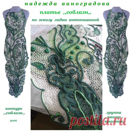 (36) ЭСКИЗЫ Лидии Антонишиной