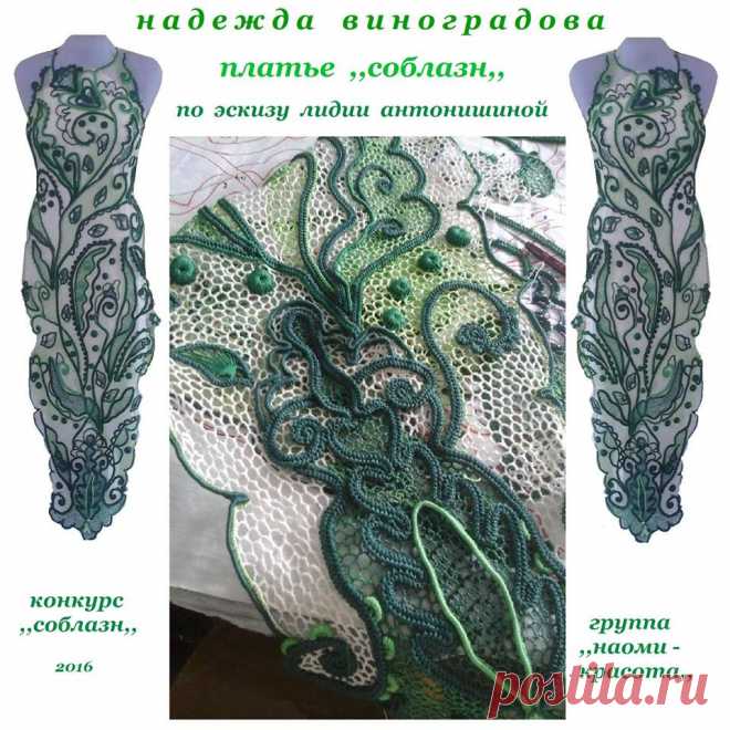 (36) ЭСКИЗЫ Лидии Антонишиной