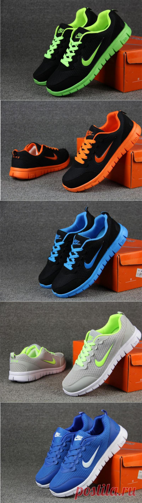 Мужские кроссовки, Магазин одежды и обуви