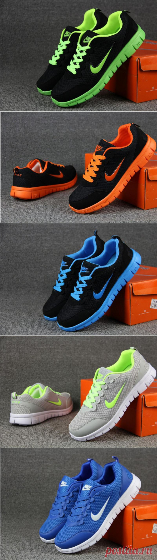 Мужские кроссовки, Магазин одежды и обуви