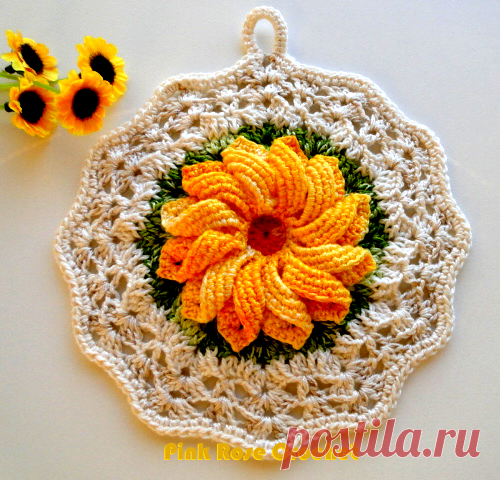 Объемный цветок-прихватка