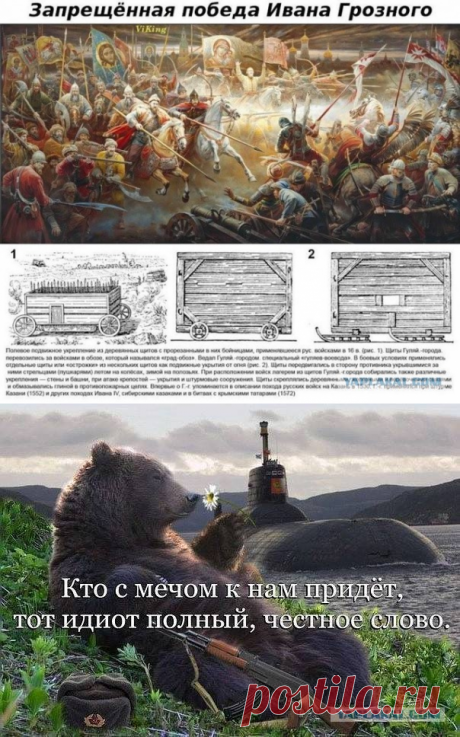Я так вижу