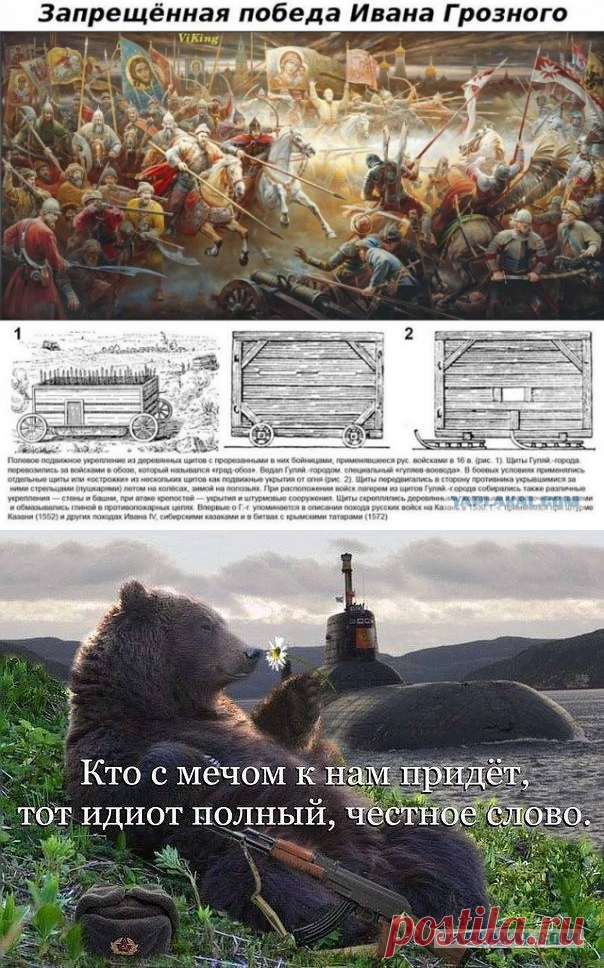 Я так вижу