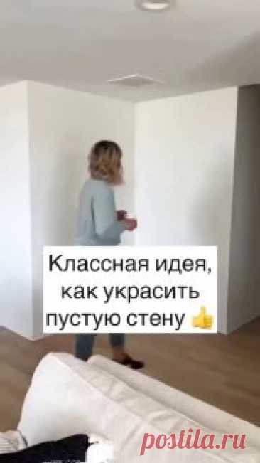 ЯжеХозяйка 👍Классная идея декора 

✔️Лайфхак с трафаретом и красота неизбежна

#уют