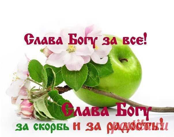 Лирическое настроение