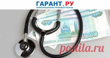Когда пациенту могут ОТКАЗАТЬ в полной компенсации стоимости средства реабилитации. ФСС перечислила ИНВАЛИДУ за купленный им ПРОТЕЗ 270 тыс. руб. вместо 400 тыс.- ГАРАНТ