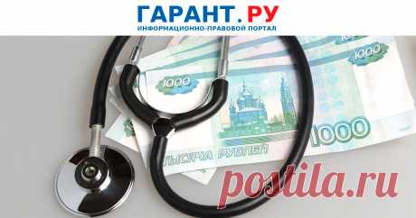 Когда пациенту могут ОТКАЗАТЬ в полной компенсации стоимости средства реабилитации. ФСС перечислила ИНВАЛИДУ за купленный им ПРОТЕЗ 270 тыс. руб. вместо 400 тыс.- ГАРАНТ
