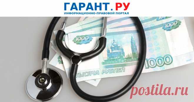 Когда пациенту могут ОТКАЗАТЬ в полной компенсации стоимости средства реабилитации. ФСС перечислила ИНВАЛИДУ за купленный им ПРОТЕЗ 270 тыс. руб. вместо 400 тыс.- ГАРАНТ