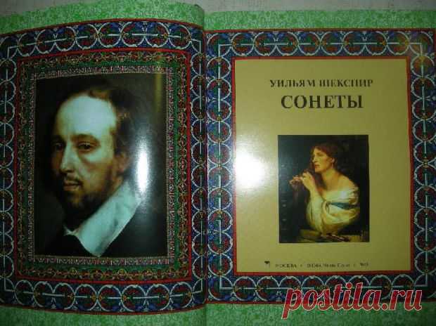 По мотивам сонетов Шекспира.
Твой взгляд сияющий едва ль затмит светило,
С кораллом алым губы не сравнить.
Пусть тело белое, но снег белей вестимо,
А черный волос вьется как металла нить.
Дамасских роз пурпурных, белоснежных
Я не нашел в оттенках на щеках.
Роз аромат чуть уловимый нежный
Мне твой напомнил запах лишь слегка.
Ты говоришь словно поешь, а песня эта
Подобна музыке! Подобна лишь, увы…