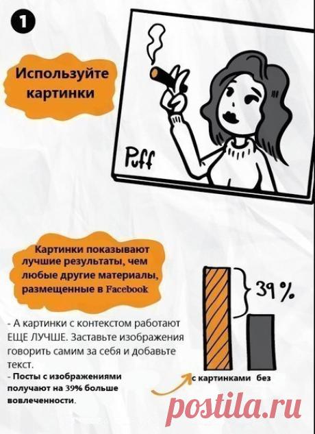 Продавайте правильно / Сферический бизнес
