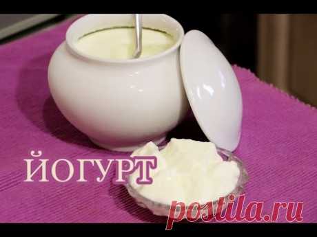 ЙОГУРТ Натуральный Домашний Турецкий) / Homemade Natural Yogurt