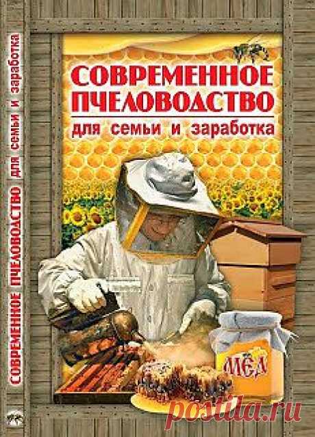 Новости интеллектуального развития: РЕЗЕРВЫ КОРМОВОЙ БАЗЫ ПЧЕЛОВОДСТВА