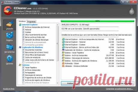 Программы для оптимизации работы компьютера