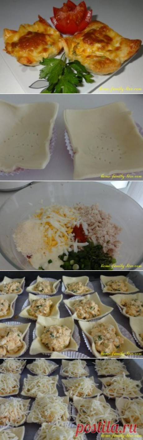 Закуска из слоеного теста с курицей/Сайт с пошаговыми рецептами с фото для тех кто любит готовить