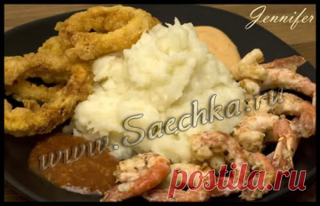 Креветки, кальмары и картофель с чесноком и сыром пармезан - рецепт с фото