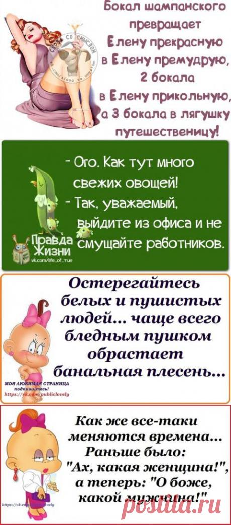 Перегар — это потому что у тебя внутри что-то доброе и светлое перегорело