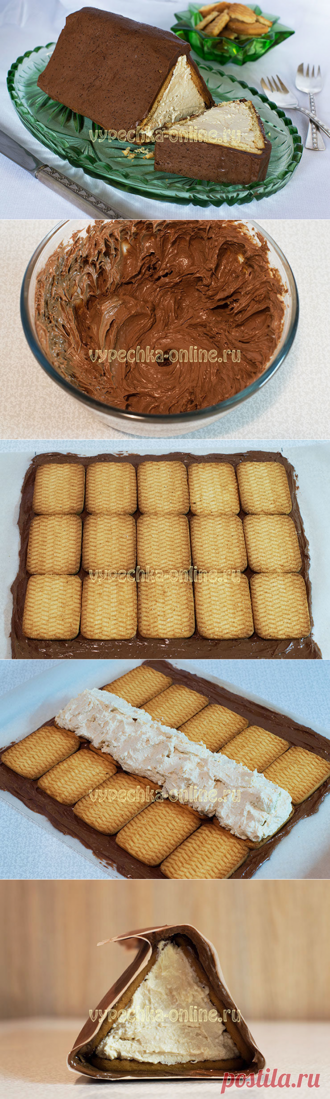 Творожный домик из печенья без выпечки