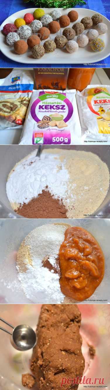 Шарики из печенья | 4vkusa.ru