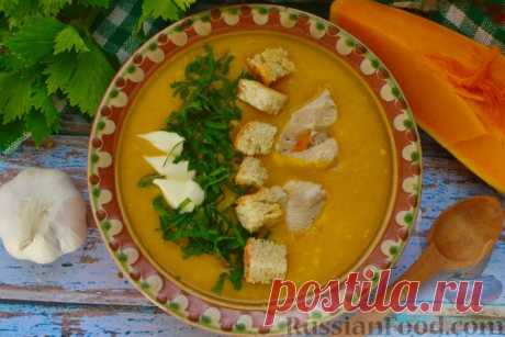 Рецепт: Тыквенный суп-пюре с куриным филе на RussianFood.com