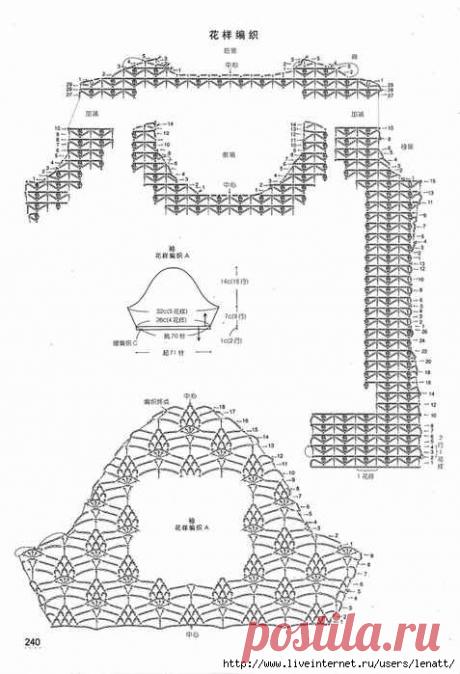 Крючок. Комплект - жакет и кофта с короткими рукавами