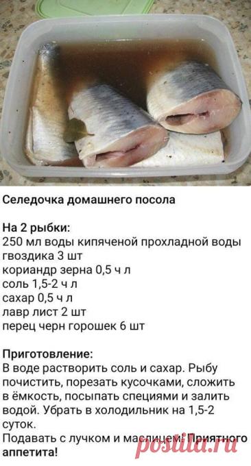 Пин на доске Вкусно